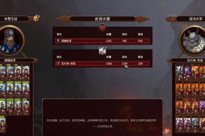 全面战争（马雷基斯的优缺点分析及游戏体验）