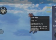 《妄想山海》游戏异能武器分析（探究游戏中的各类武器特性及搭配策略）