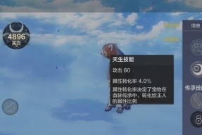 《妄想山海》游戏异能武器分析（探究游戏中的各类武器特性及搭配策略）
