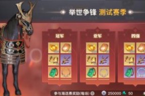《天谕手游》蕴灵第二页全解析（深度剖析蕴灵系统）
