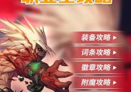 DNF中红眼职业为何如此受欢迎？红眼玩家众多的原因是什么？