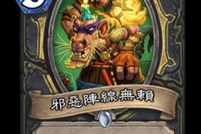 《无赖和盗贼》游戏玩家测评（打造真实生活场景）