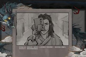 鬼谷八荒红尘剑魂真的有用吗？触发方法和作用是什么？