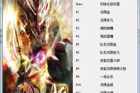 讨鬼传（打造最佳游戏体验）