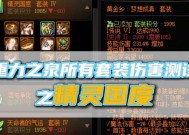 地下城胜点用途是什么？如何有效获取胜点？