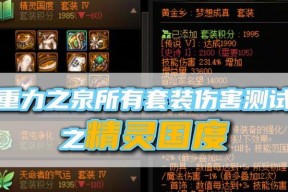 地下城胜点用途是什么？如何有效获取胜点？