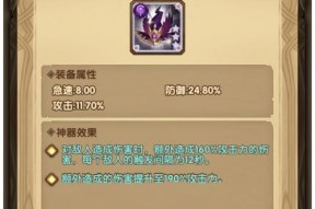 剑与远征（细节决定成败）