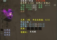 大话西游技能释放不顺畅怎么办？