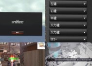 DNF鼠标连点功能如何开启和使用？