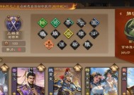 三国杀被淘汰的原图是什么？这张图有何含义？