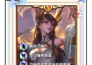 王者荣耀击剑妹的玩法是什么？如何玩好击剑妹？