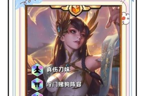 王者荣耀击剑妹的玩法是什么？如何玩好击剑妹？