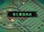 部落冲突墓园放置技巧是什么？