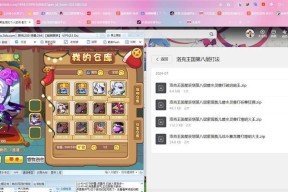 洛克王国星辰塔整容的获取方式是什么？需要完成哪些任务？