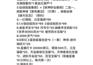 魔域法宝碎片如何获取？获取法宝碎片有哪些方法？