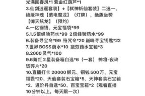 魔域法宝碎片如何获取？获取法宝碎片有哪些方法？