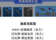 cf的玫瑰精灵怎么样？玫瑰精灵的性能和评价如何？