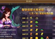 如何打造一支无敌战队——以侠义OL南少林配点pk攻略为例（从配点到技巧全方位指导）