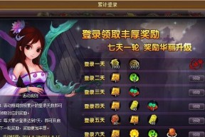 如何打造一支无敌战队——以侠义OL南少林配点pk攻略为例（从配点到技巧全方位指导）