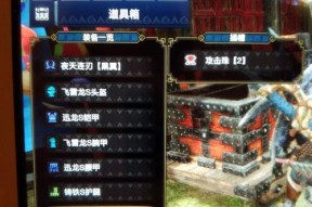 怪物猎人崛起随从票如何获得？刷取随从票的最有效方法是什么？