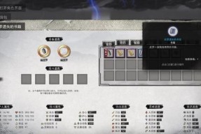 鬼谷八荒刀修心法选择搭配攻略？如何根据角色特点选择合适的心法？