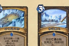 恐惧之间常用术语有哪些？详细内容一览是什么？