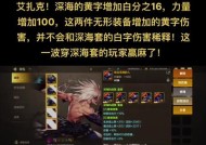 地下城深海如何快速升级？升级过程中需要注意什么？