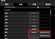 绝地求生维修套件分别维修的技巧是什么？