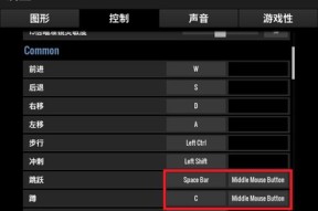 绝地求生维修套件分别维修的技巧是什么？
