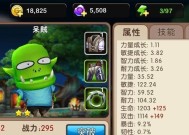 《我叫mtonline》30版本劣人刷法攻略（一步步教你如何高效刷取劣人）