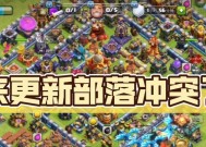 部落冲突真神升级的最快途径是什么？如何高效升级真神？