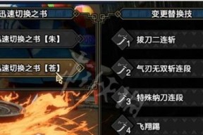 怪物猎人世界满足感技能效果如何？满足感技能详解是什么？
