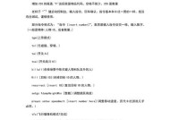 辐射4中如何使用代码改变位置？代码输入正确吗？