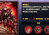 王国保卫战4冰封王座阵容搭配攻略（如何在冰封王座中组建最强大的阵容）