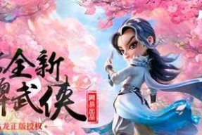 打造最强小李飞刀手游阵容（一起来探究如何打造最牛的小李飞刀手游阵容）