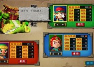 《富甲天下3安装步骤详解》（游戏安装教程及注意事项）