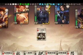 三国杀反贼角色是否只能随机分配？原因是什么？