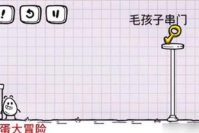 鸡蛋大冒险（游戏界的恶搞巨作）