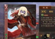 谋亪在三国杀中的含义是什么？谋亪技能如何使用？