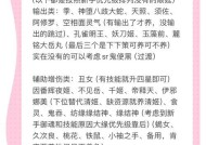 如何开始玩阴阳师游戏？入行阴阳师需要了解哪些基础知识？
