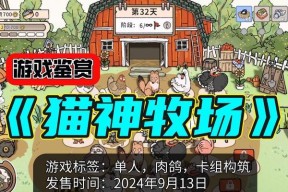 哪些手游专注于纯养殖玩法？特点是什么？