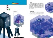 我的世界如何脱下衣服？操作步骤是什么？