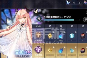 《复苏的魔女手游》自动战斗技能切换方法（玩转自动战斗）