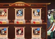 《放开那三国3黄盖攻略》（打造最强黄盖）