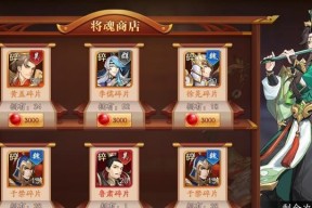 《放开那三国3黄盖攻略》（打造最强黄盖）
