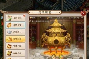 以昔（开启时间旅行的奇妙冒险）