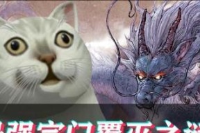 鬼谷八荒星耀宫奇遇怎么触发？攻略要点是什么？