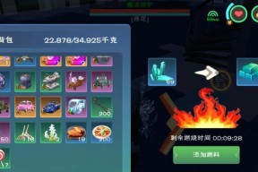 《像素危城》装备组成全解析（让萌新更好了解装备的组成）
