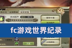 怪物猎人世界键鼠设置方法介绍？键盘鼠标如何配置？