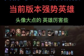 刀塔2悲叹之核打法是什么？如何击败悲叹之核？